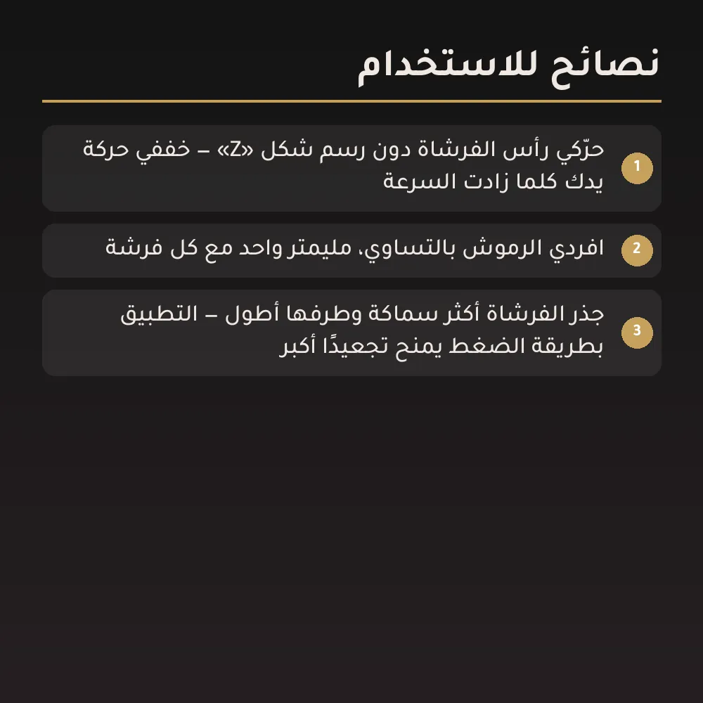 مسكارا 4D بألياف الحرير لتطويل الرموش — 2