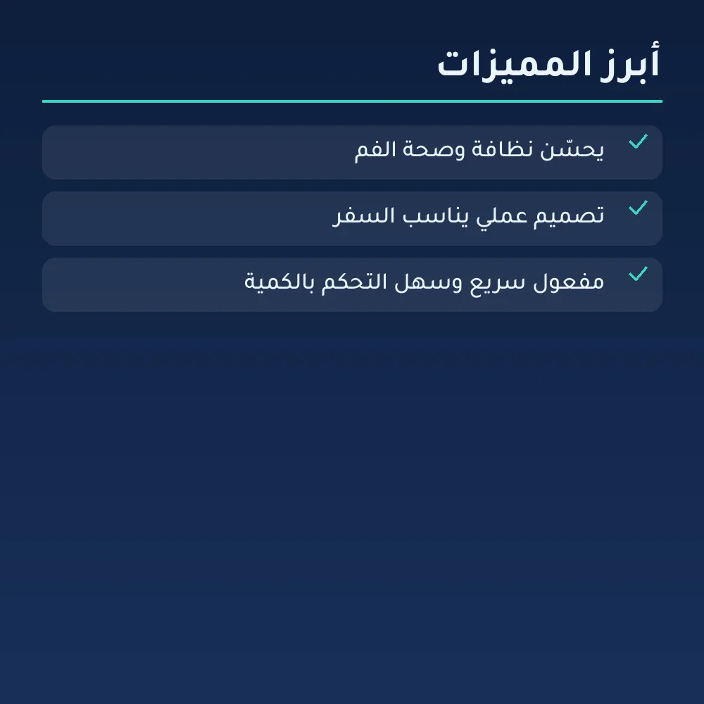 مسحوق أسنان لإعادة التمعدن وتبييض الأسنان 9D — 5