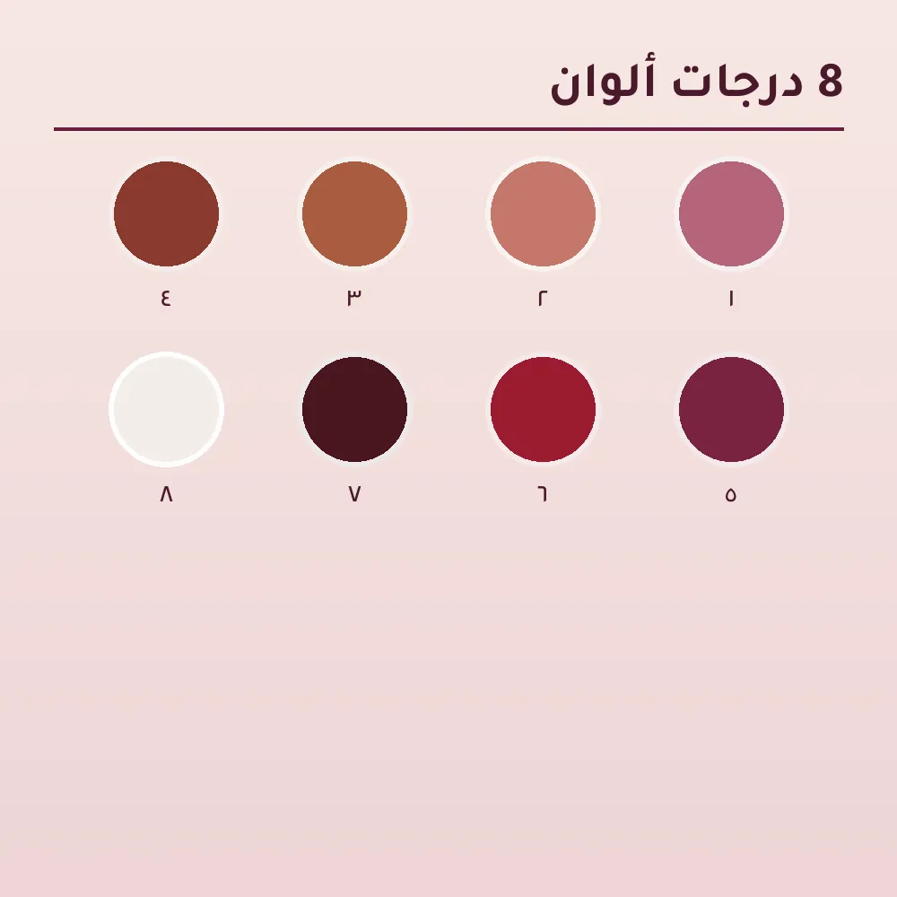 طقم أحمر شفاه سائل مطفي من ليف بويم (8 قطع) — 4